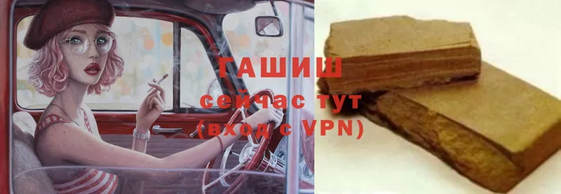 ГАШ VHQ  Бикин 