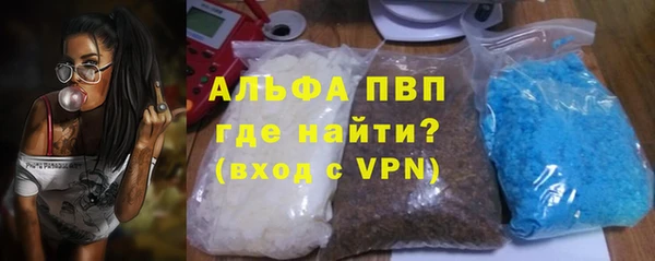 марки nbome Белокуриха