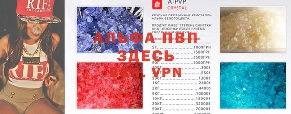 ALPHA-PVP Беломорск