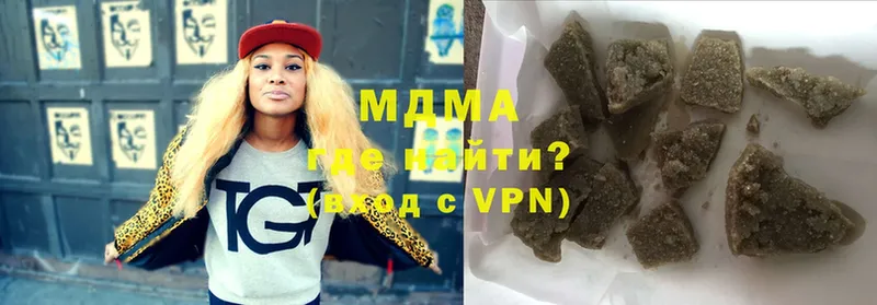 MDMA молли Бикин